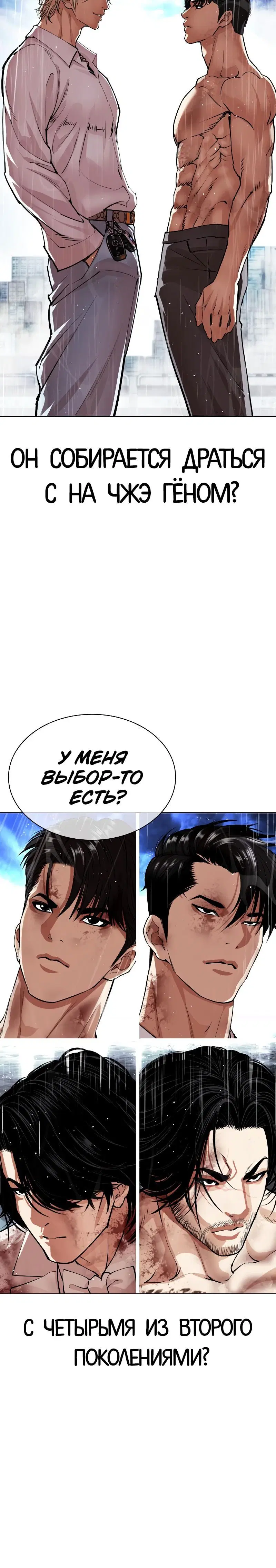 Page 3.001