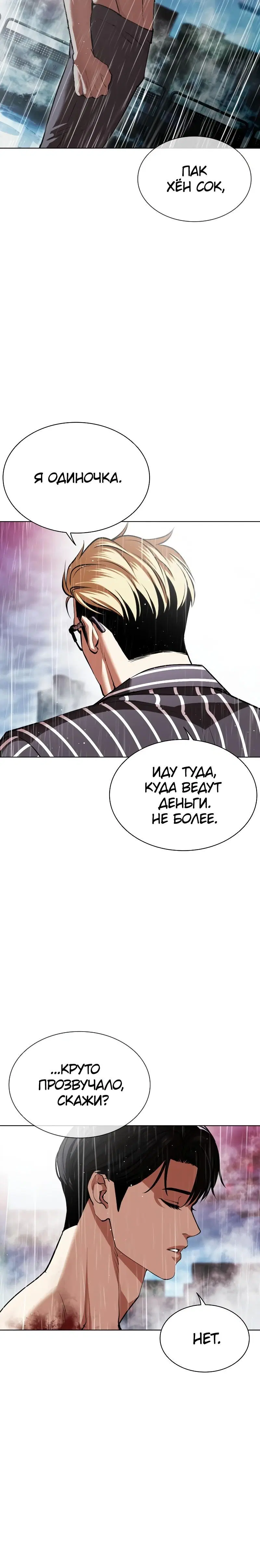 Page 3.001