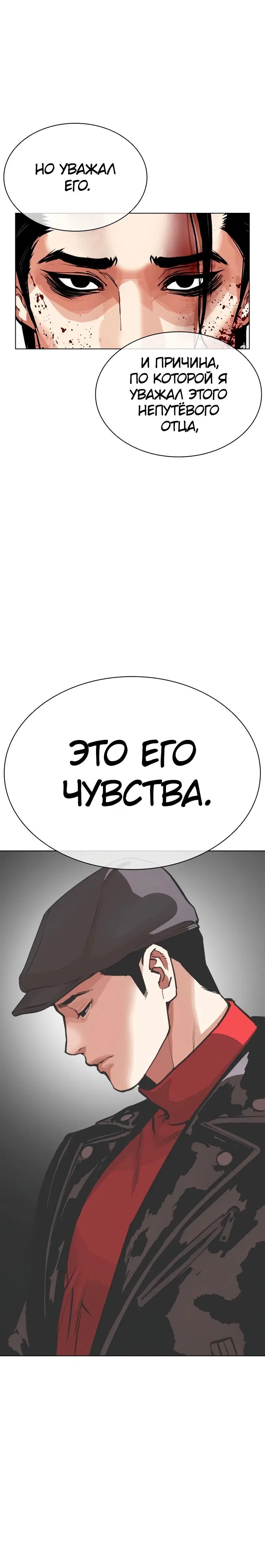 Page 3.001