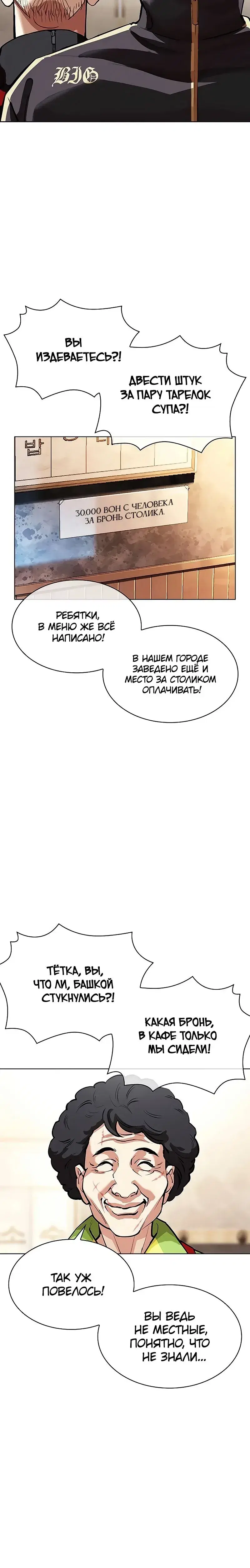 Page 3.001