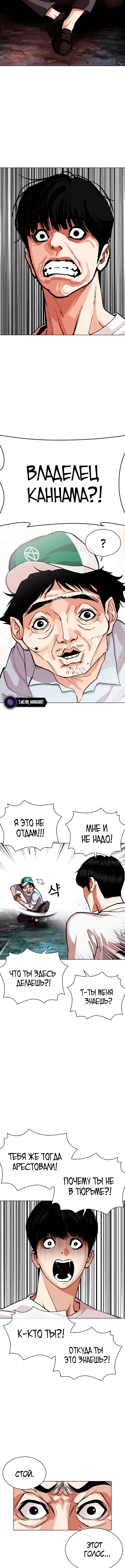 Page 3.002