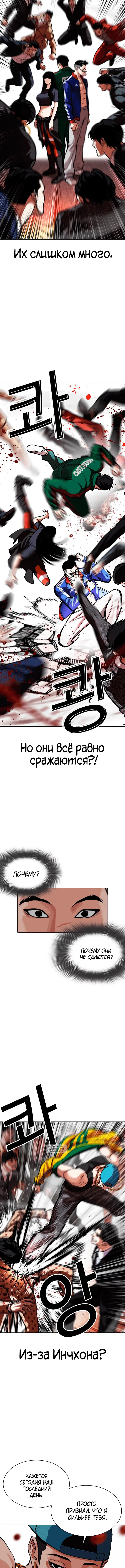 Page 3.001