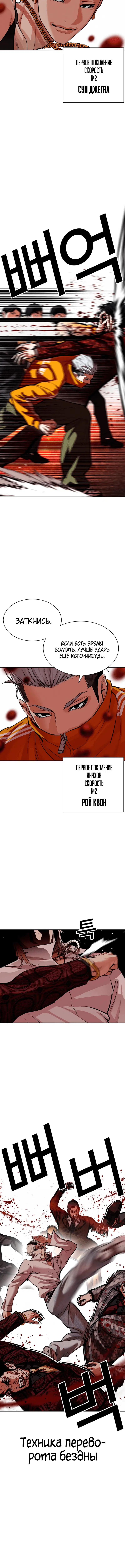 Page 3.002