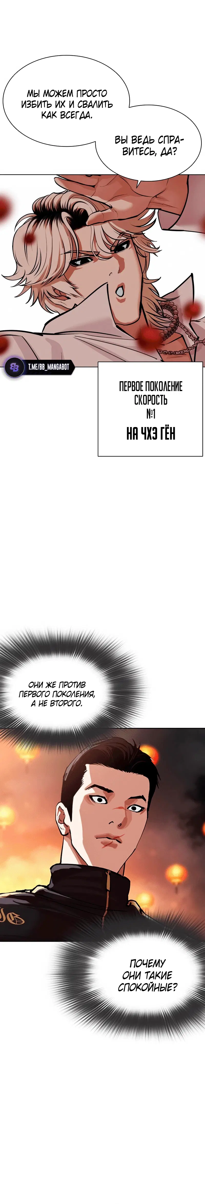 Page 3.003