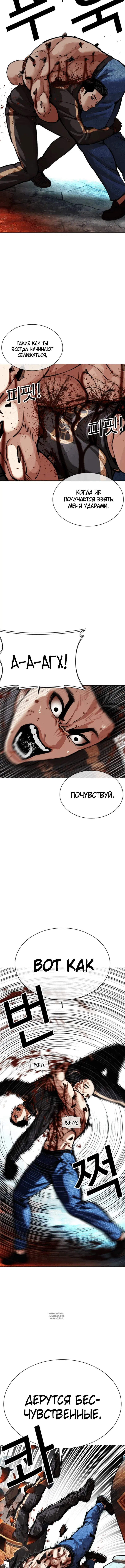 Page 3.001