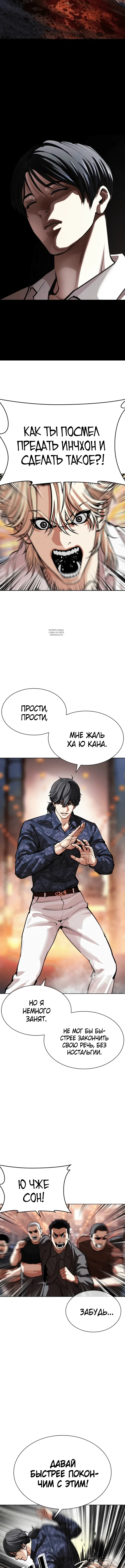 Page 3.001