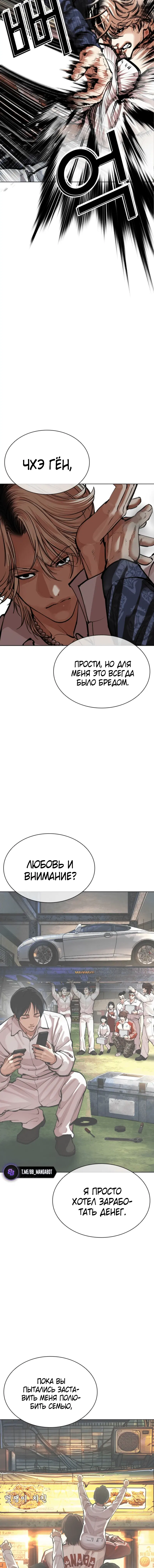 Page 3.002