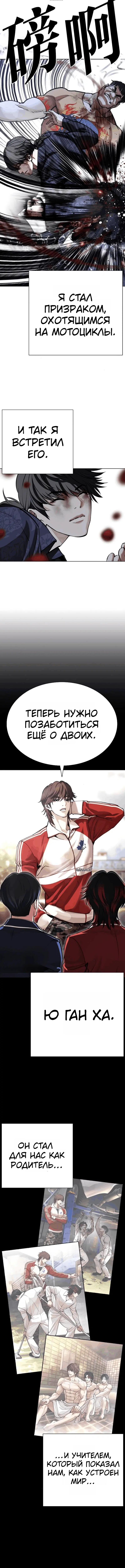 Page 3.001