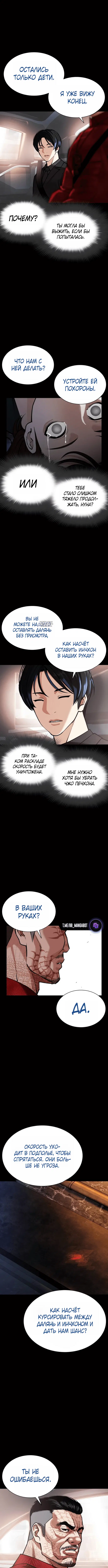 Page 3.001