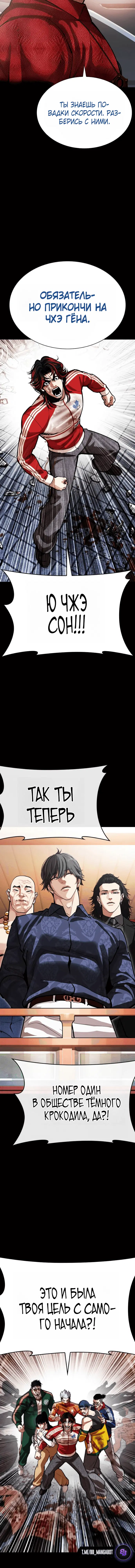 Page 3.002