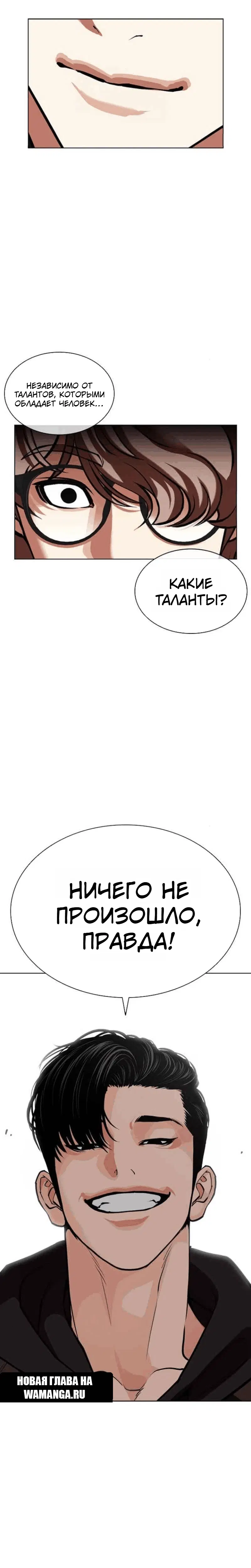 Page 3.001