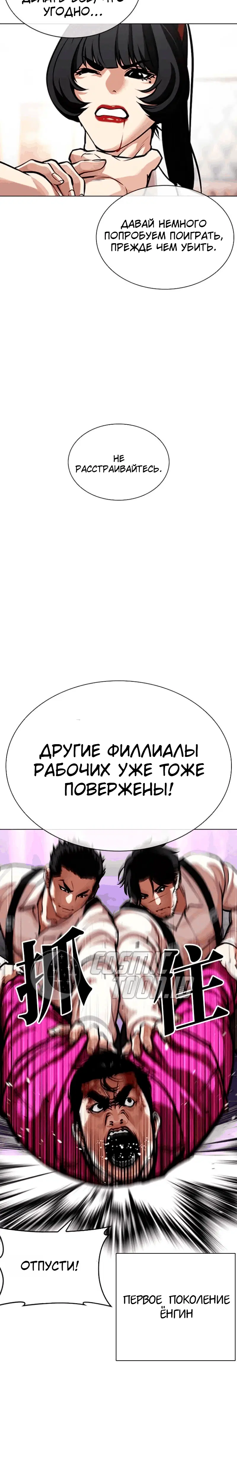 Page 3.001