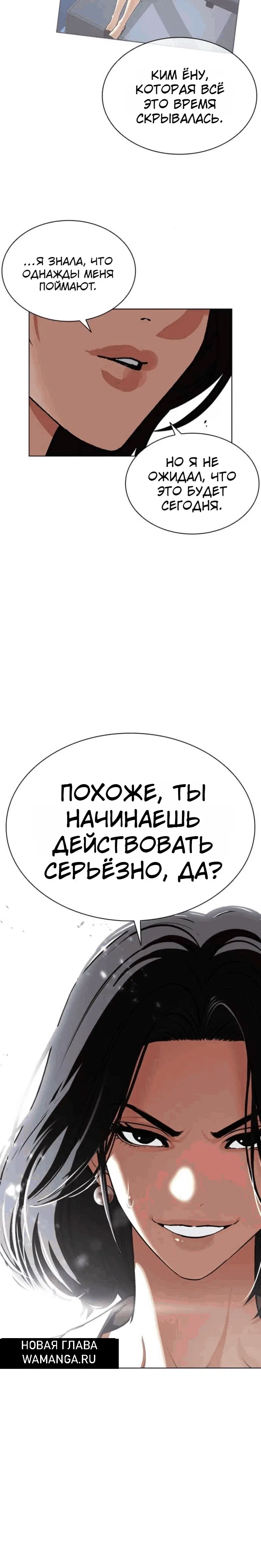 Page 3.001