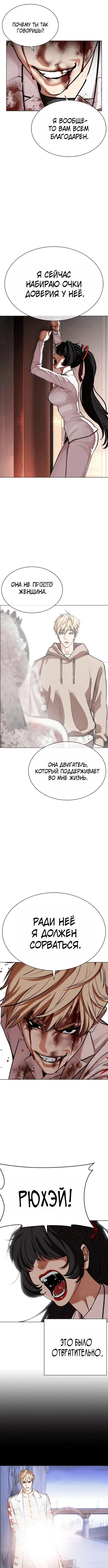 Page 3.001