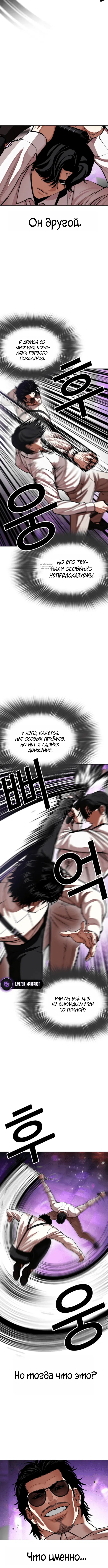 Page 3.001