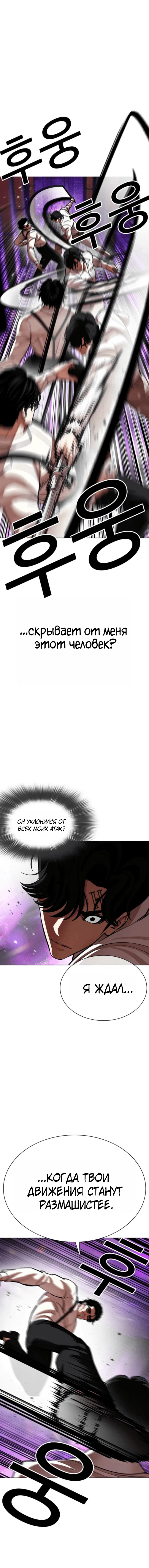 Page 3.002