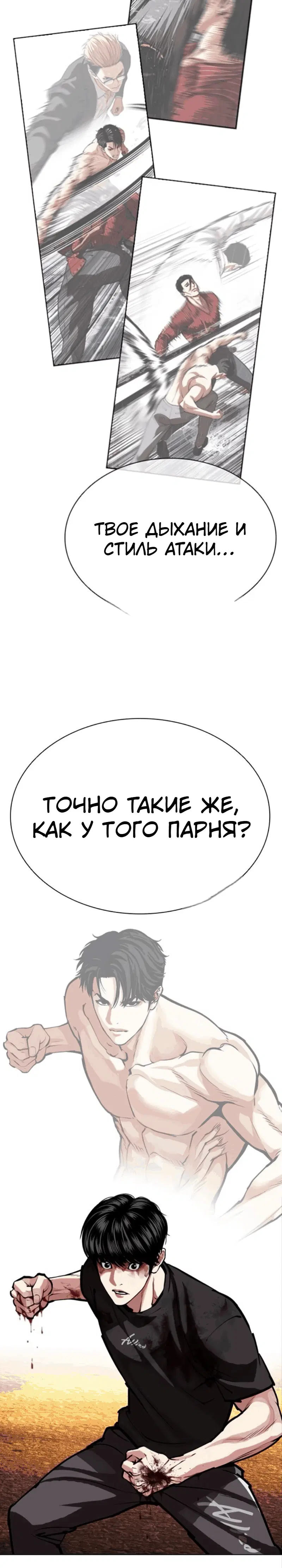 Page 3.001