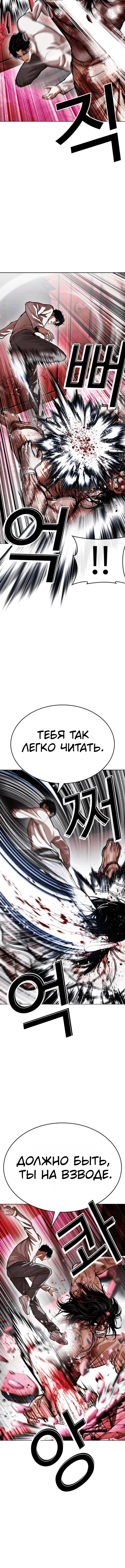 Page 3.001