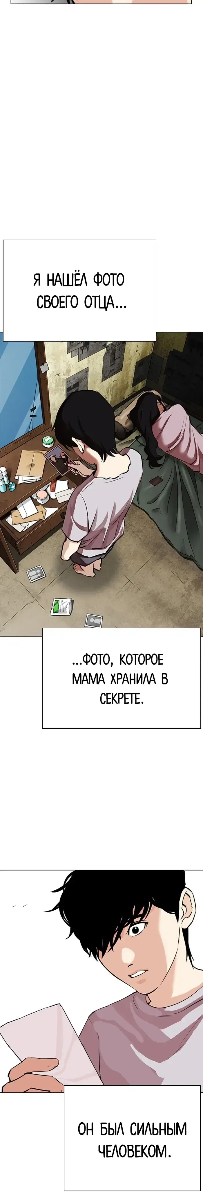 Page 3.001