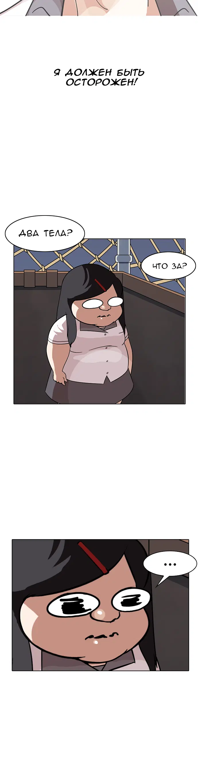 Page 3.001
