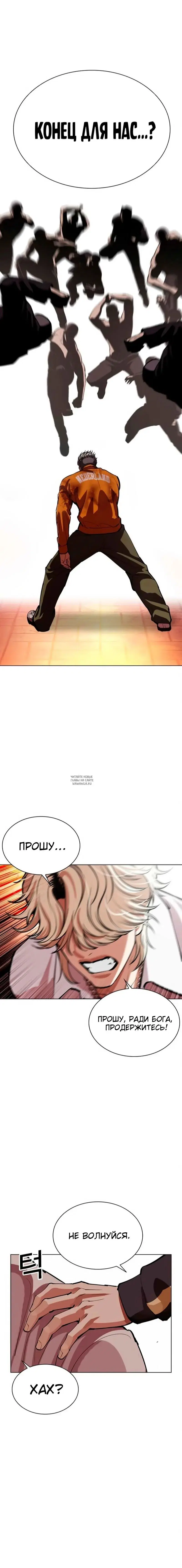 Page 32.000