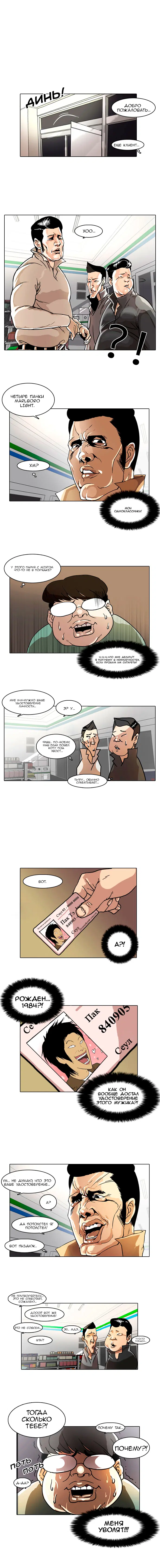 Page 4.000