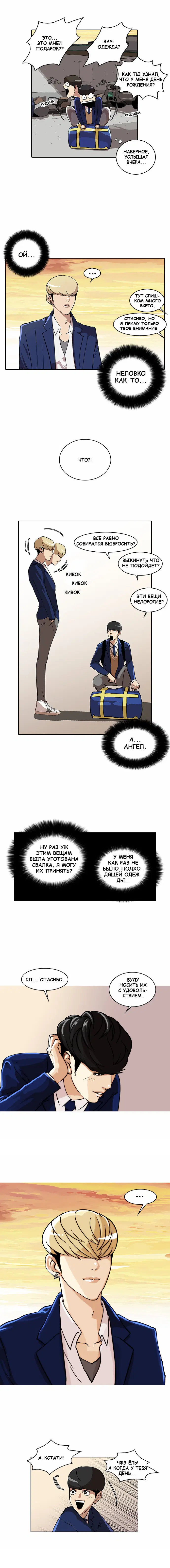 Page 4.000