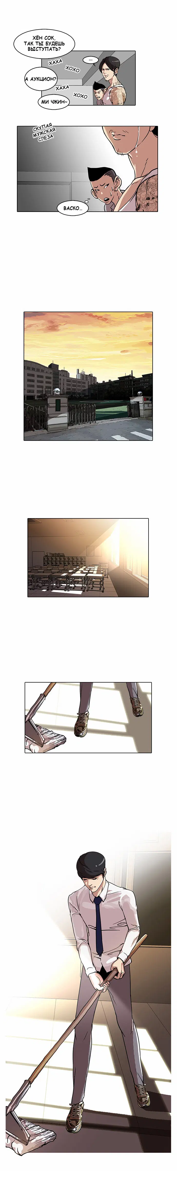 Page 4.000