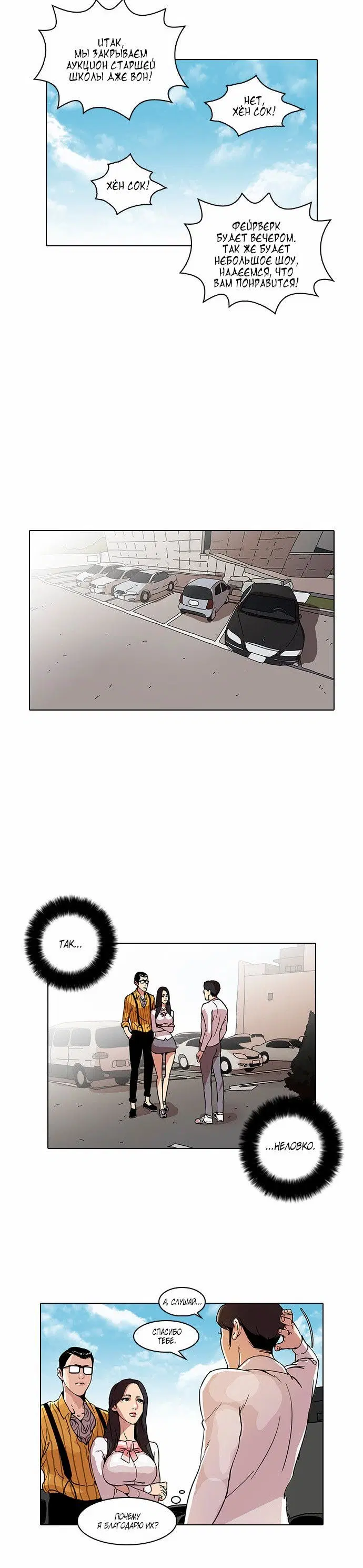 Page 4.001