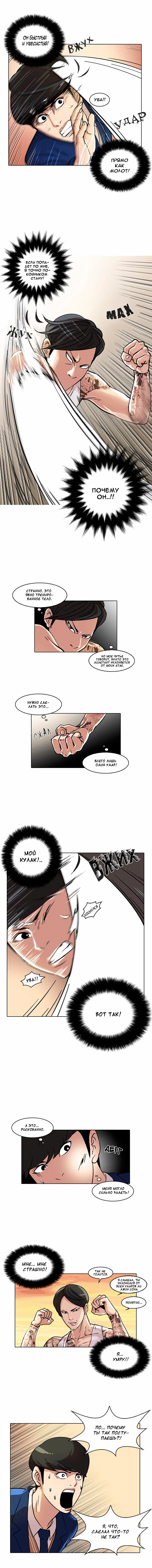 Page 4.000