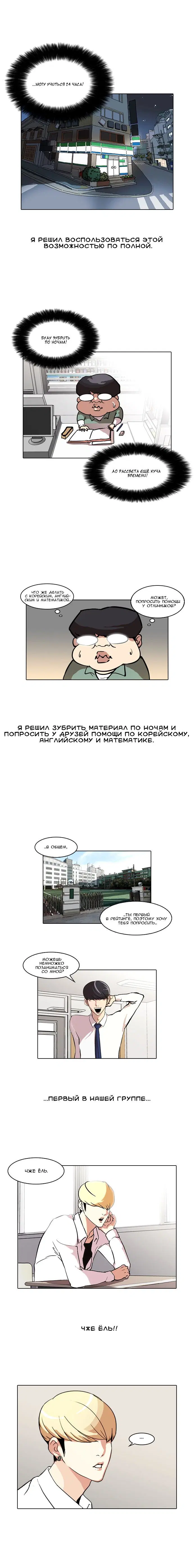 Page 4.000