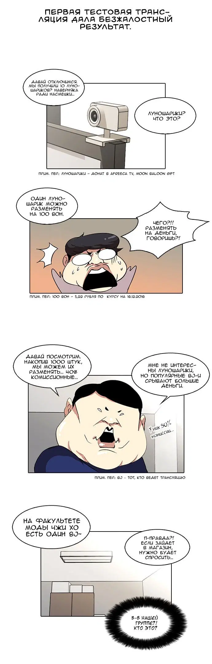 Page 4.000