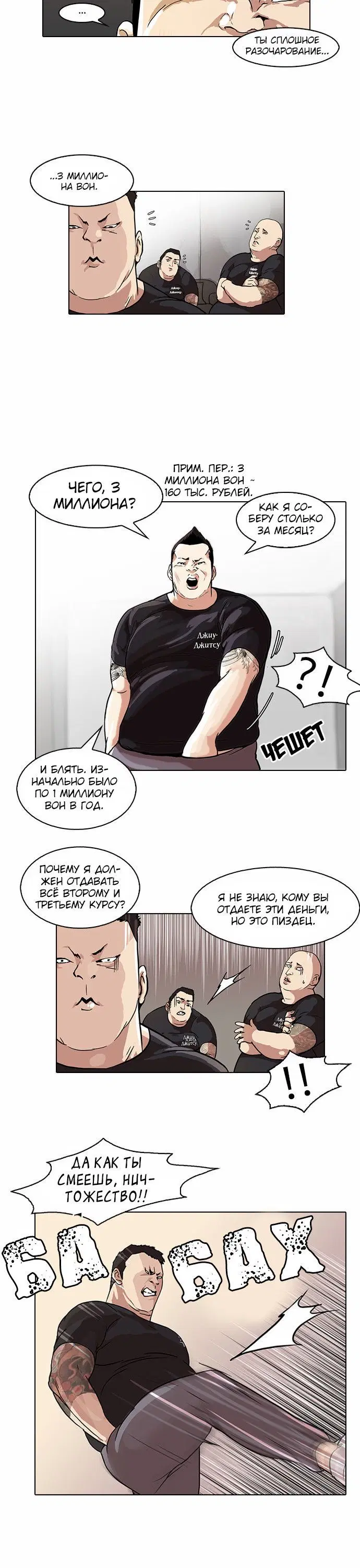 Page 4.001