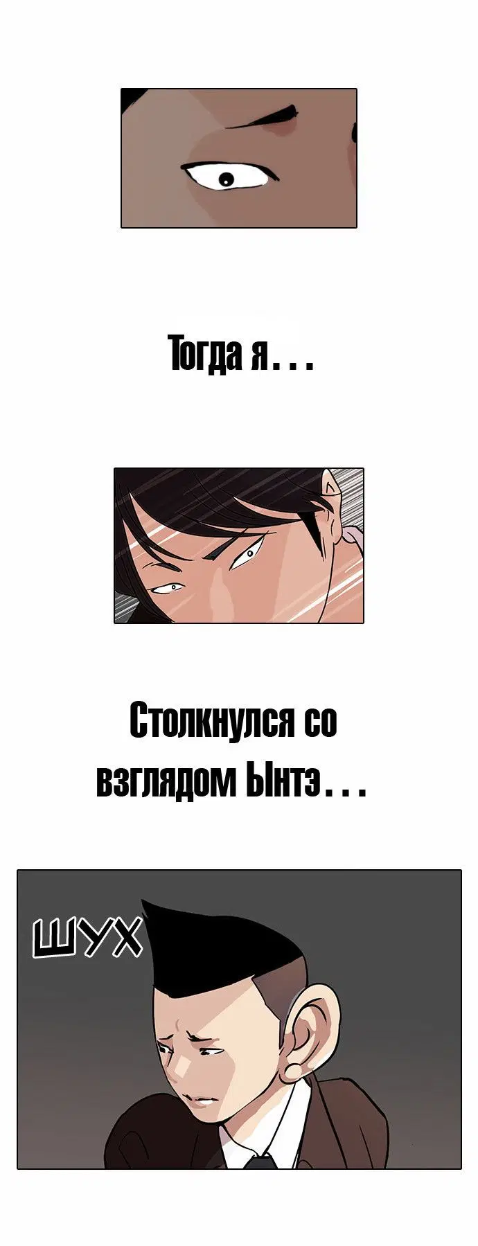 Page 4.001