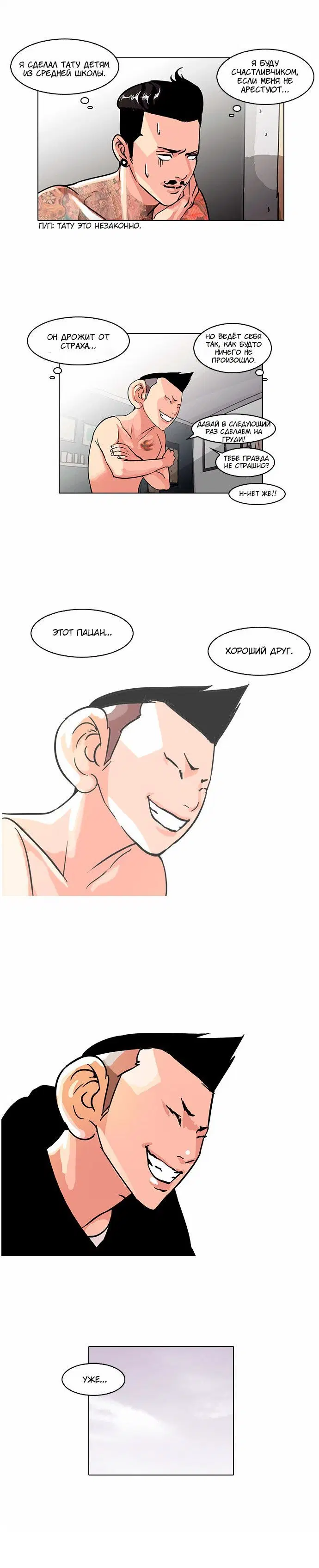Page 4.001