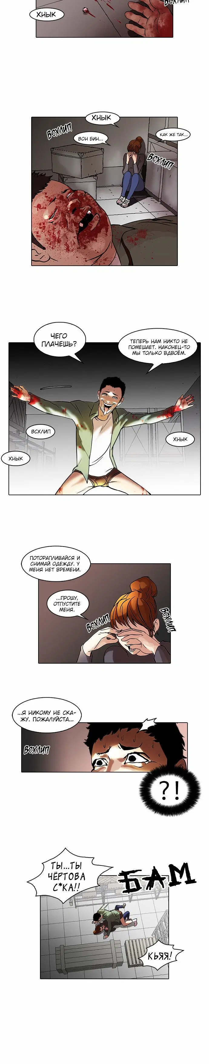 Page 4.001