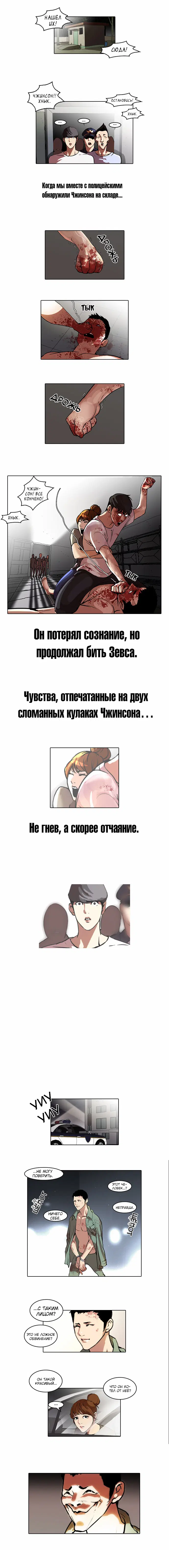 Page 4.001