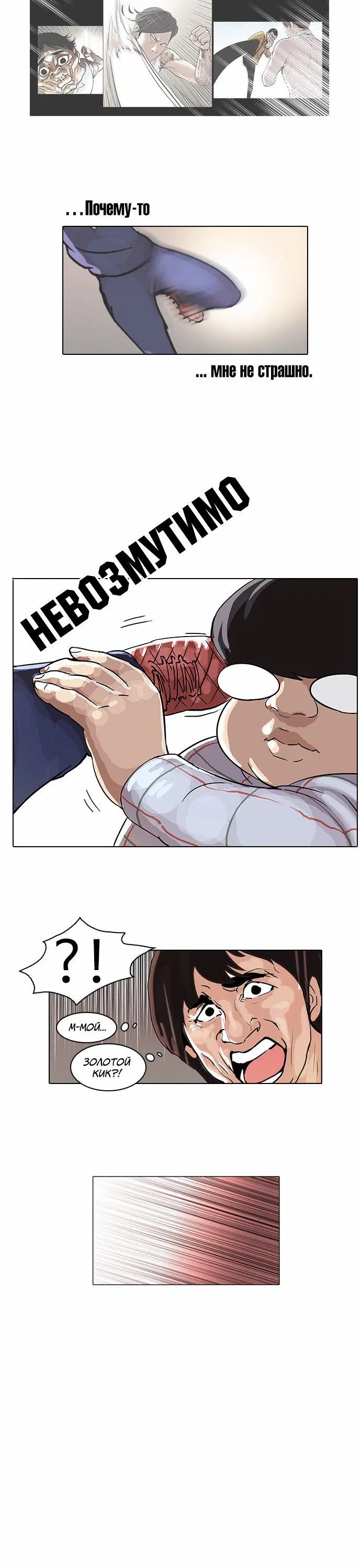 Page 4.001