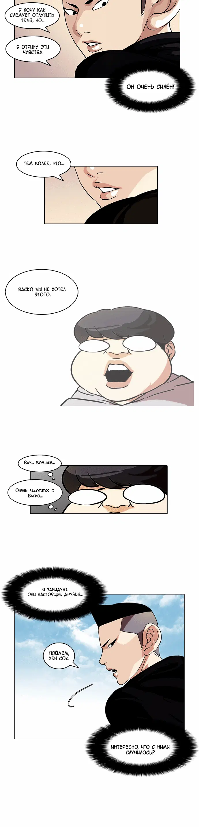 Page 4.001