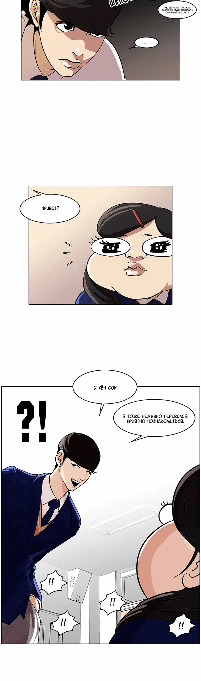 Page 4.001