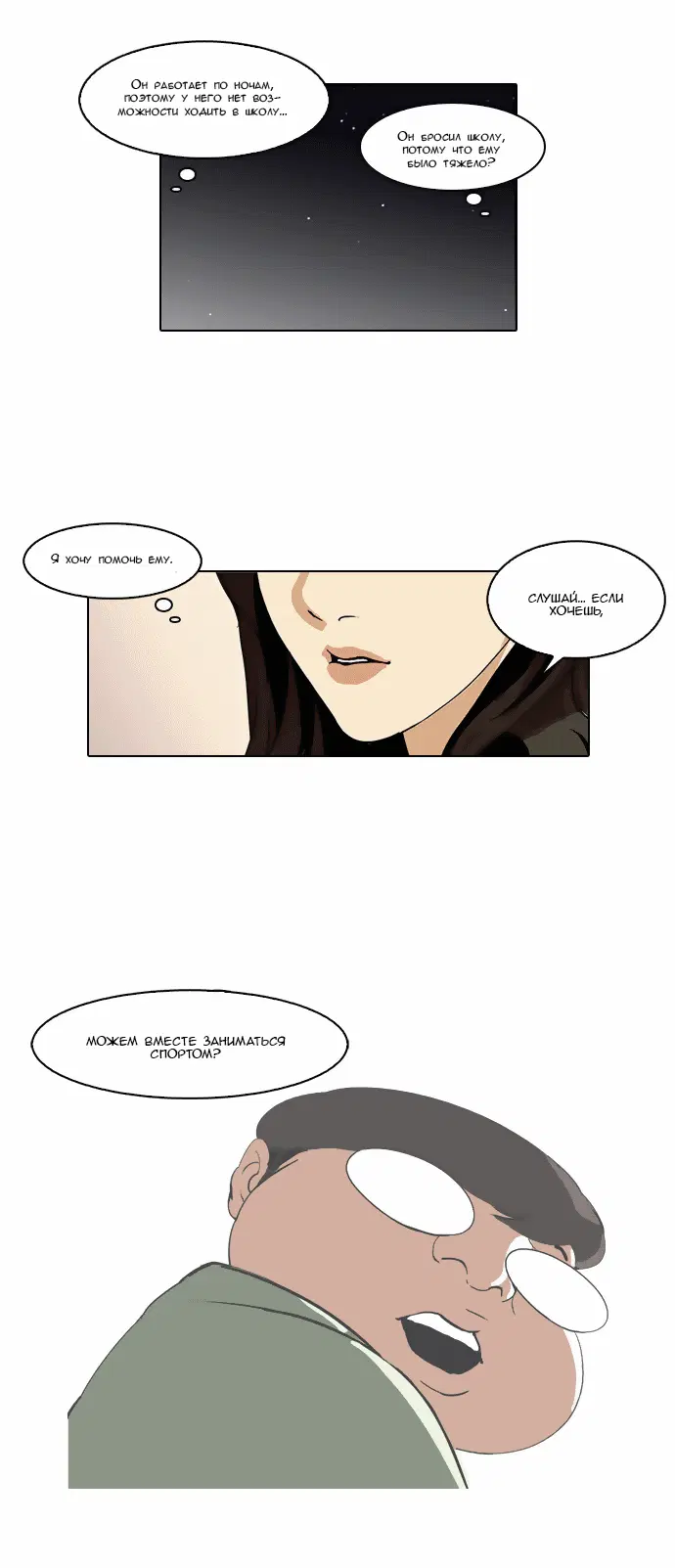 Page 4.001