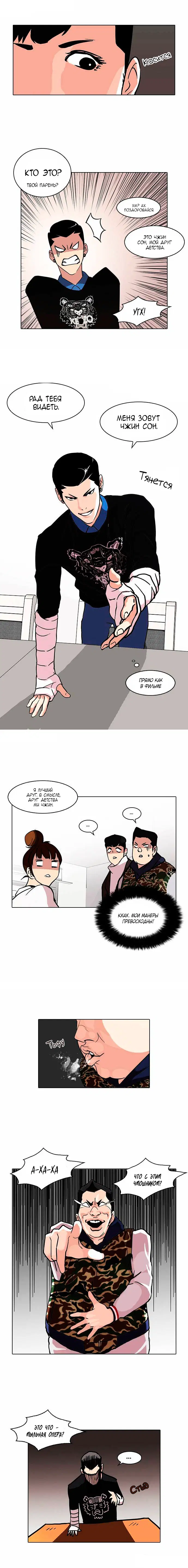 Page 4.000