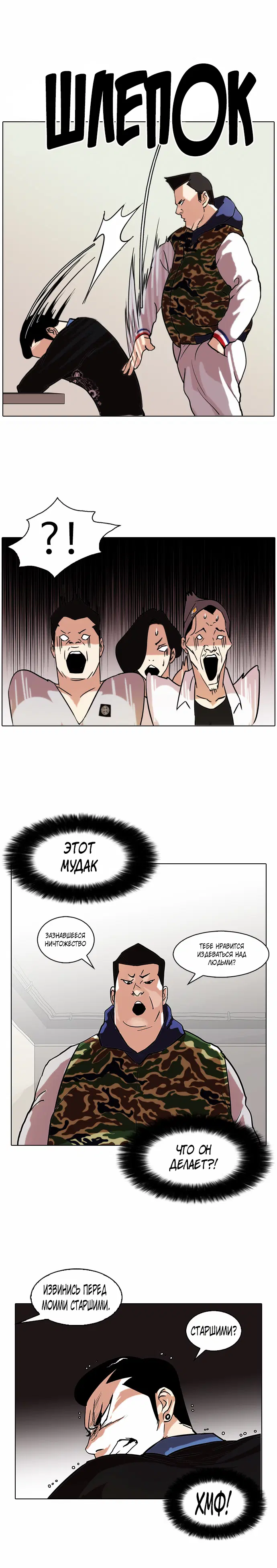 Page 4.000