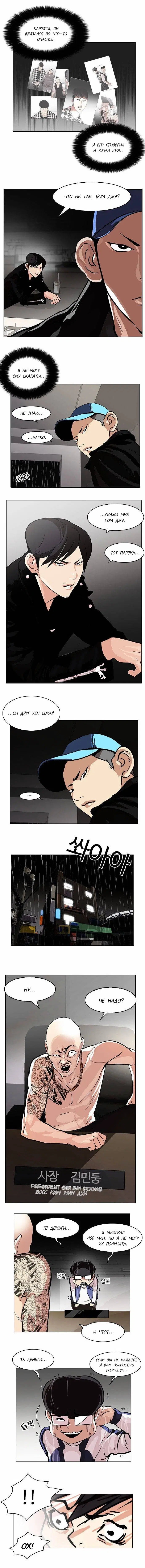 Page 4.000
