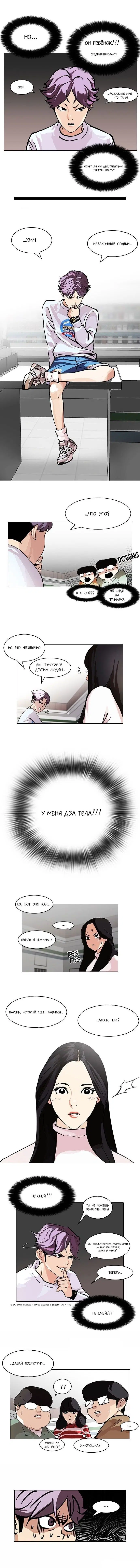 Page 4.000