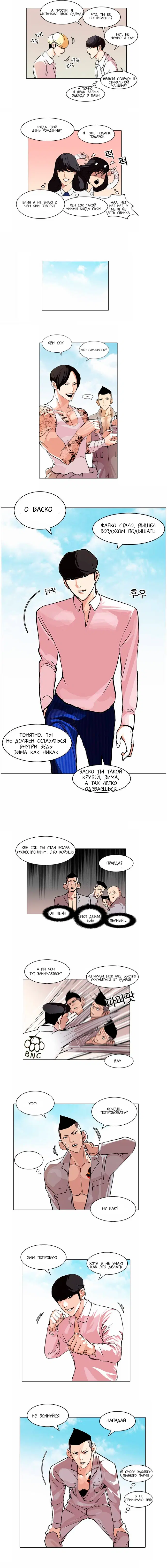 Page 4.000