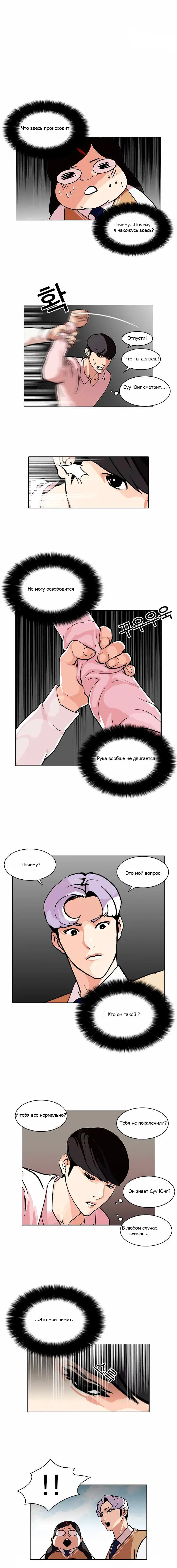 Page 4.001