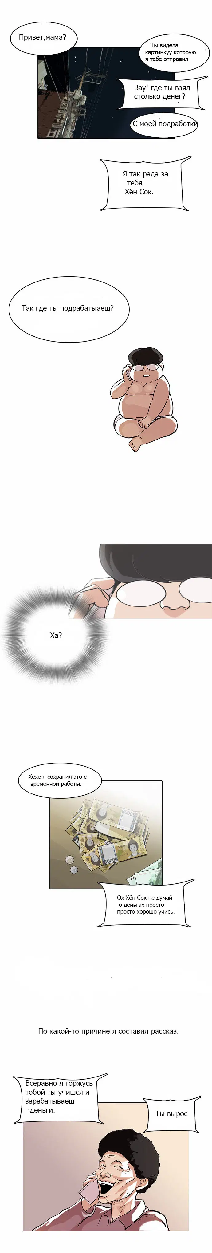 Page 4.001