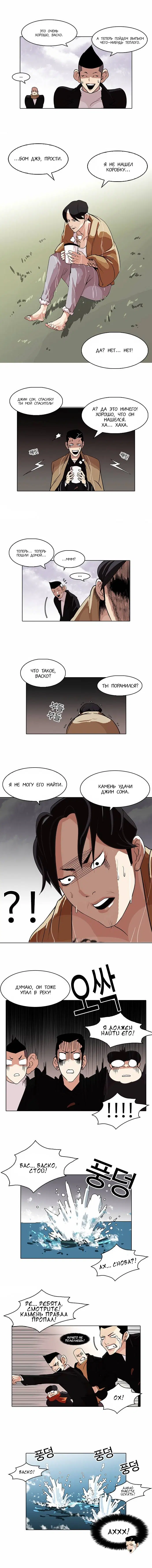 Page 4.000