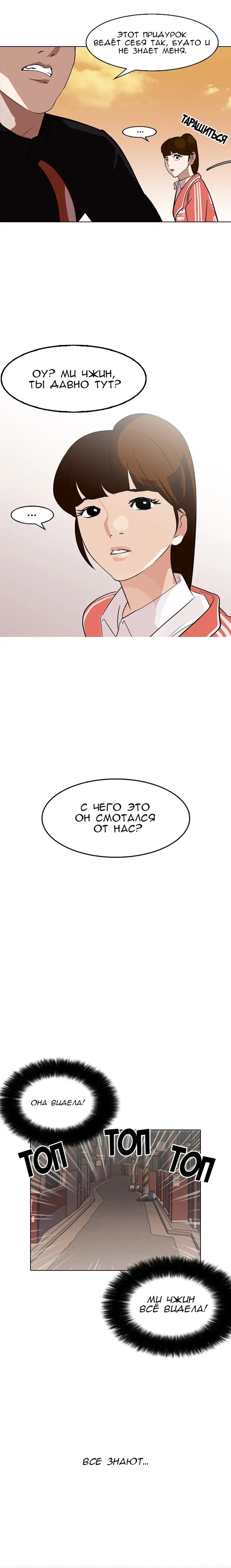 Page 4.001
